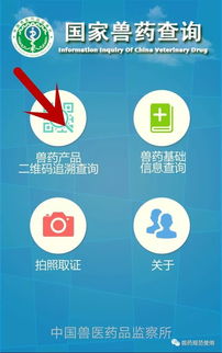 假劣獸藥查驗(yàn)有方 幾種非?？孔V的識(shí)別方法與關(guān)鍵企業(yè)信息咨詢途徑