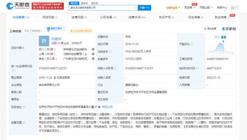 絕味食品戰(zhàn)略入股鮮生活冷鏈，供應(yīng)鏈布局再升級(jí)