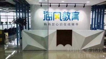 商家風(fēng)采 | 河南海風(fēng)教育侵權(quán)案新進(jìn)展 法院駁回上訴，力保品牌權(quán)益